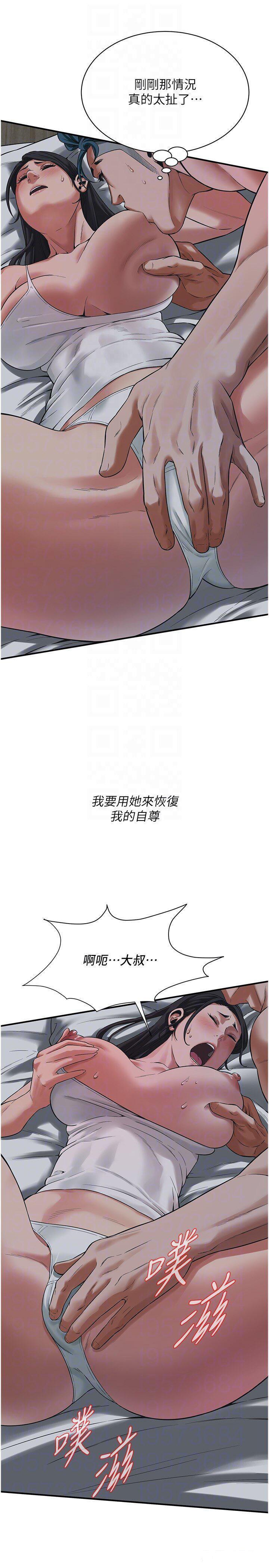 [韩国漫画] 街头干架王 剧情,熟女人妻#[31P]-27