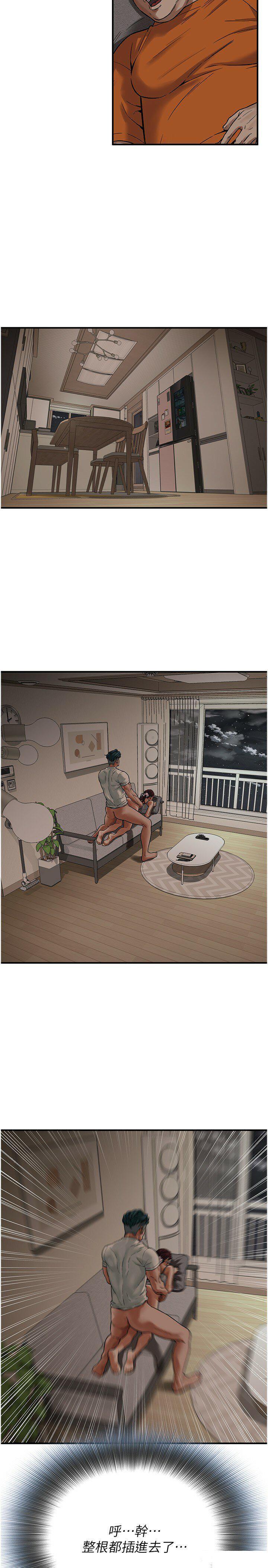 [韩国漫画] 街头干架王 剧情,熟女人妻#[31P]-4