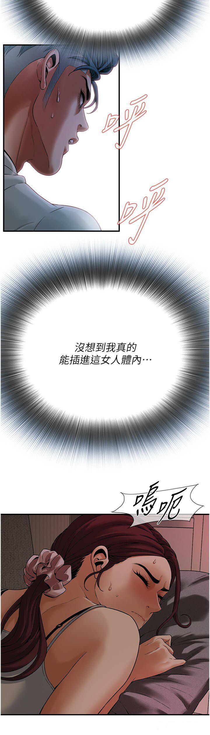 [韩国漫画] 街头干架王 剧情,熟女人妻#[31P]-5