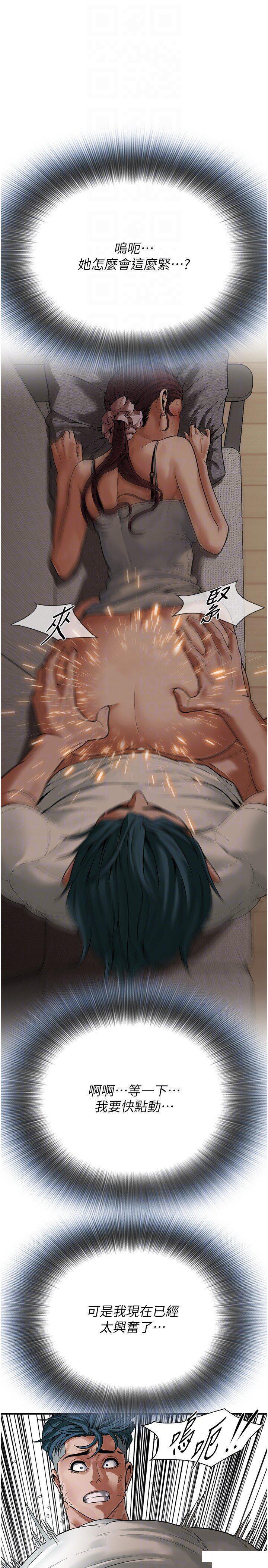 [韩国漫画] 街头干架王 剧情,熟女人妻#[31P]-6