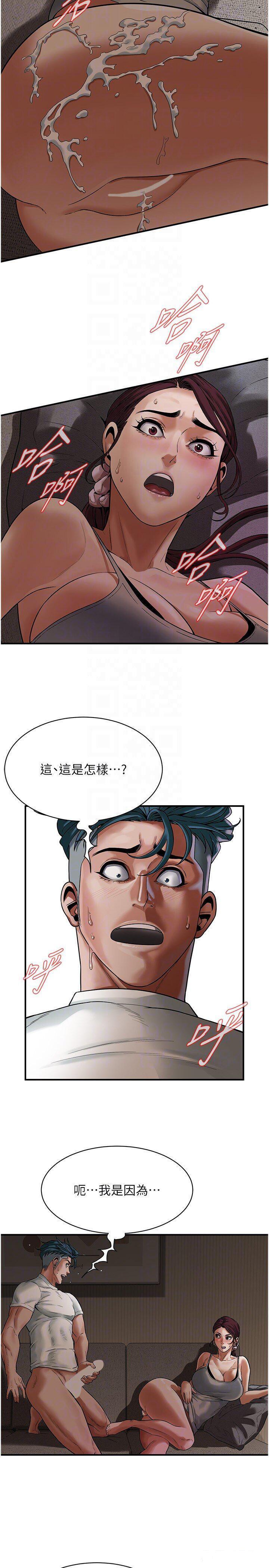 [韩国漫画] 街头干架王 剧情,熟女人妻#[31P]-9