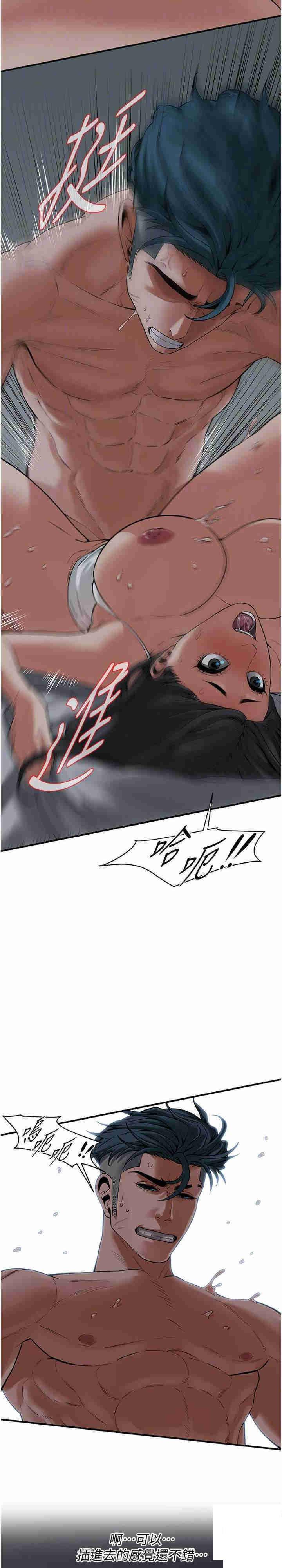 [韩国漫画] 街头干架王 剧情,熟女人妻#[33P]-6