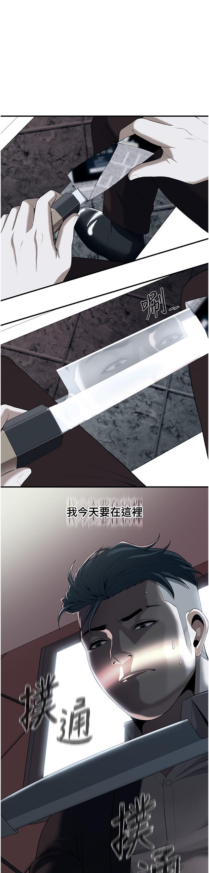 [韩国漫画] 街头干架王 剧情,熟女人妻#[60P]-1