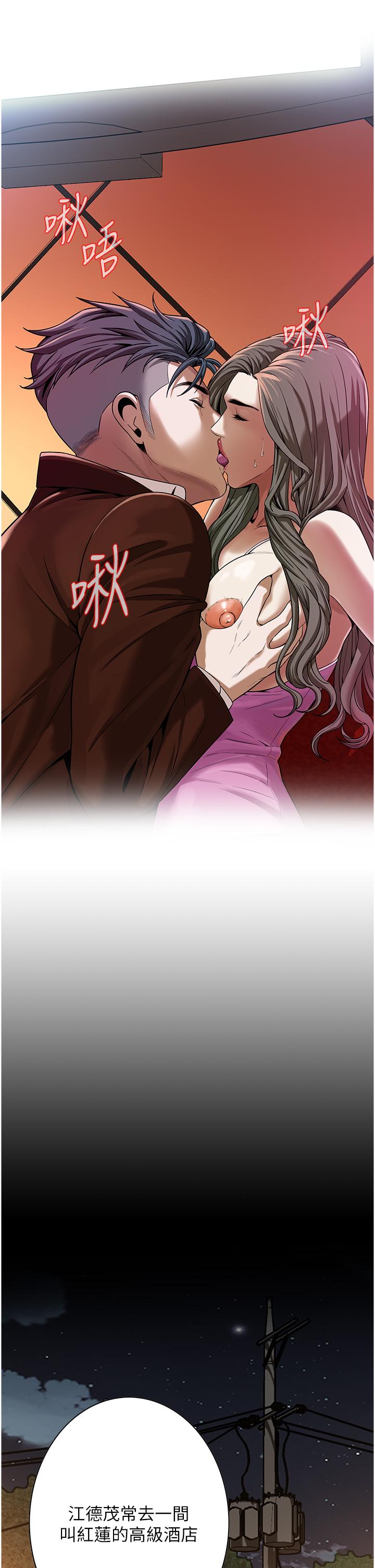 [韩国漫画] 街头干架王 剧情,熟女人妻#[60P]-11