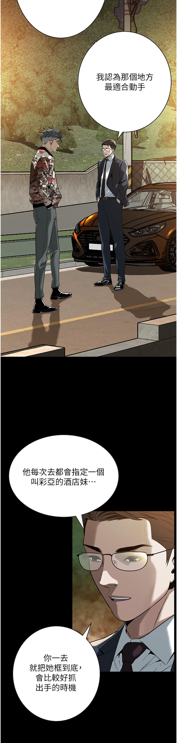 [韩国漫画] 街头干架王 剧情,熟女人妻#[60P]-12