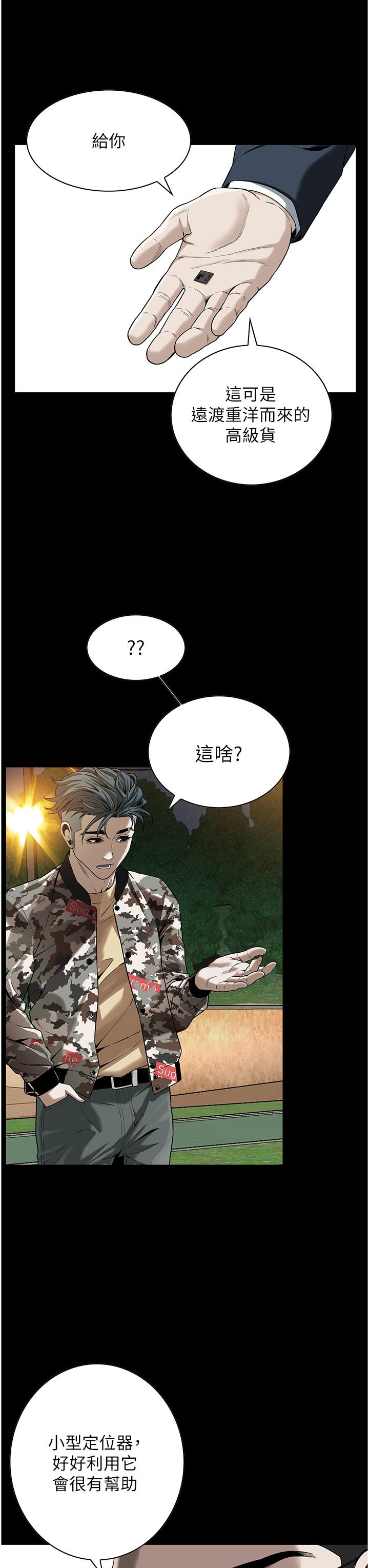 [韩国漫画] 街头干架王 剧情,熟女人妻#[60P]-13