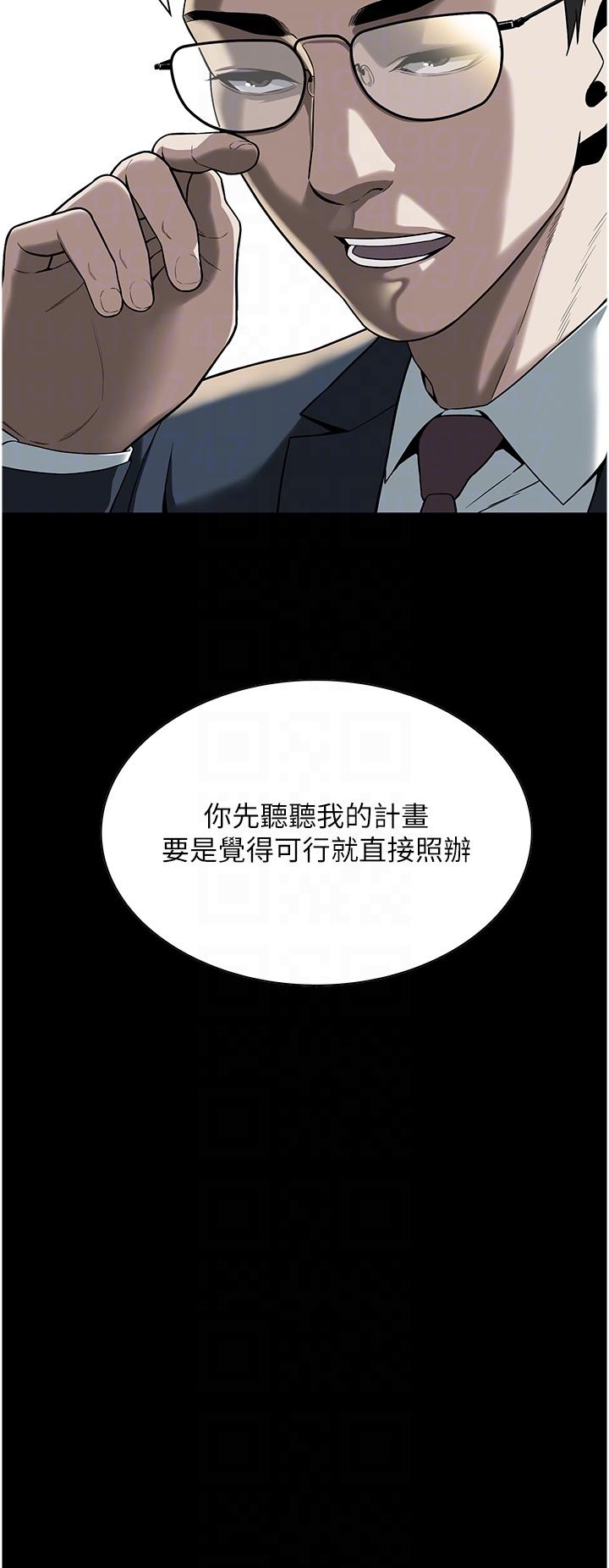 [韩国漫画] 街头干架王 剧情,熟女人妻#[60P]-14