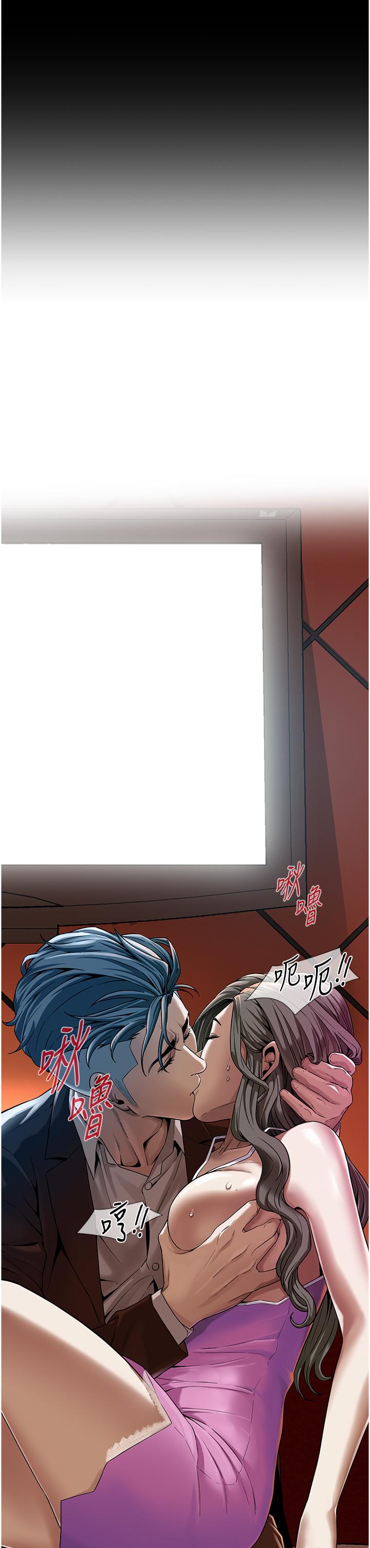 [韩国漫画] 街头干架王 剧情,熟女人妻#[60P]-15