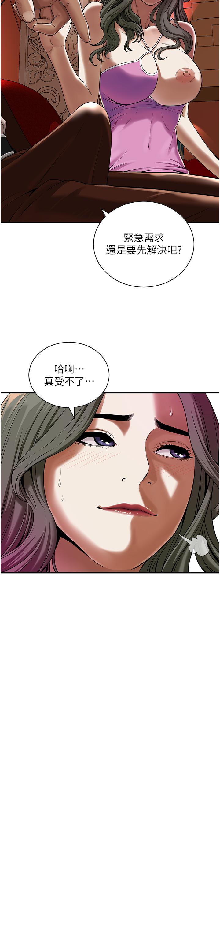 [韩国漫画] 街头干架王 剧情,熟女人妻#[60P]-17