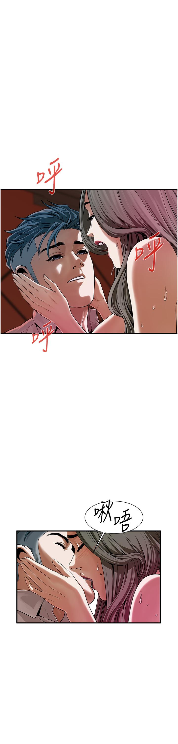 [韩国漫画] 街头干架王 剧情,熟女人妻#[60P]-19