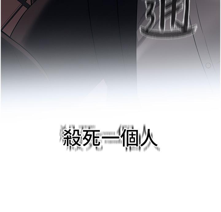 [韩国漫画] 街头干架王 剧情,熟女人妻#[60P]-2