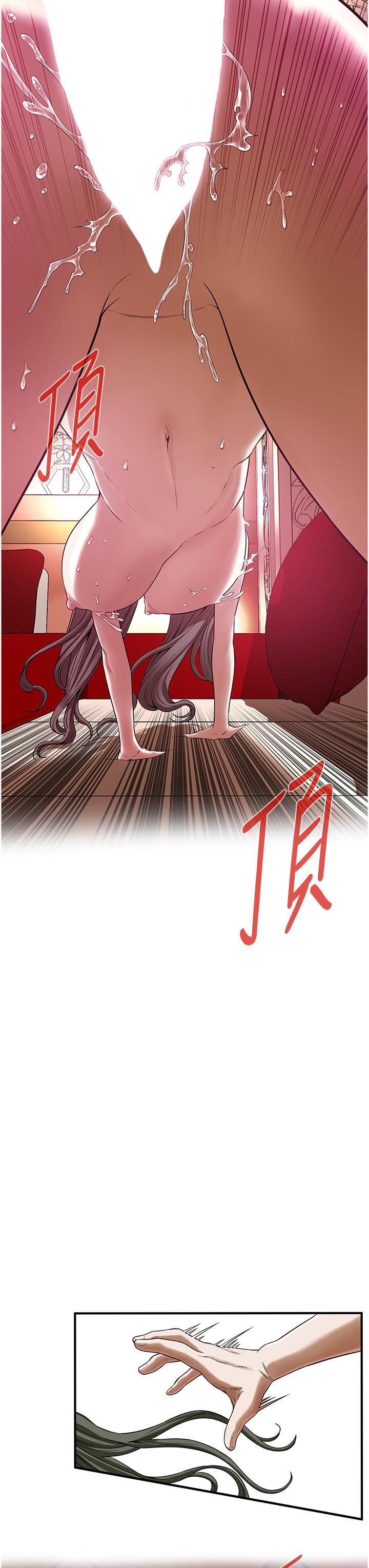 [韩国漫画] 街头干架王 剧情,熟女人妻#[60P]-21