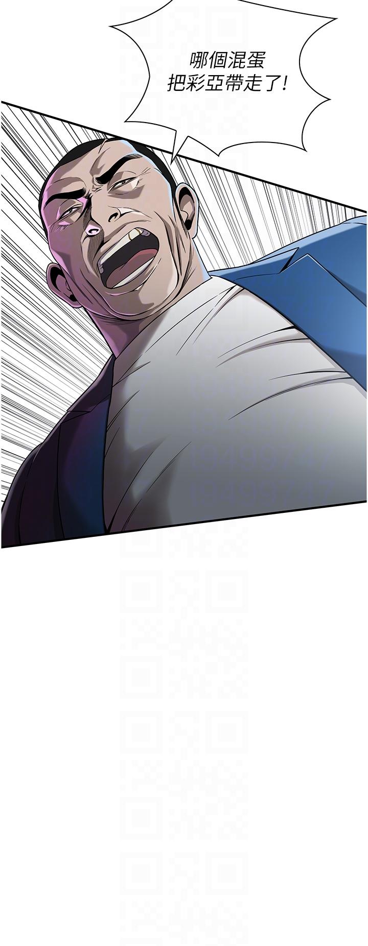 [韩国漫画] 街头干架王 剧情,熟女人妻#[60P]-30