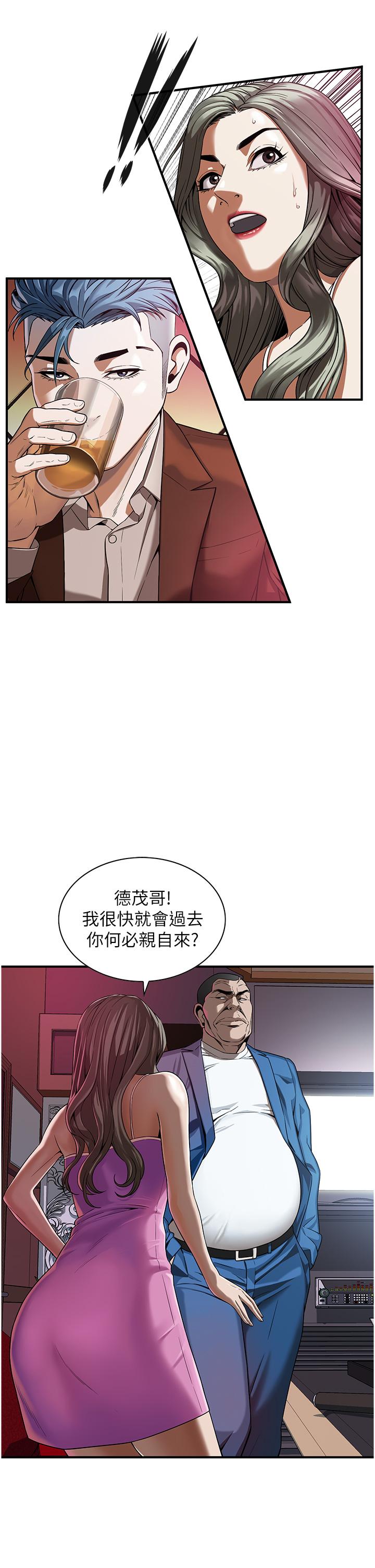[韩国漫画] 街头干架王 剧情,熟女人妻#[60P]-31