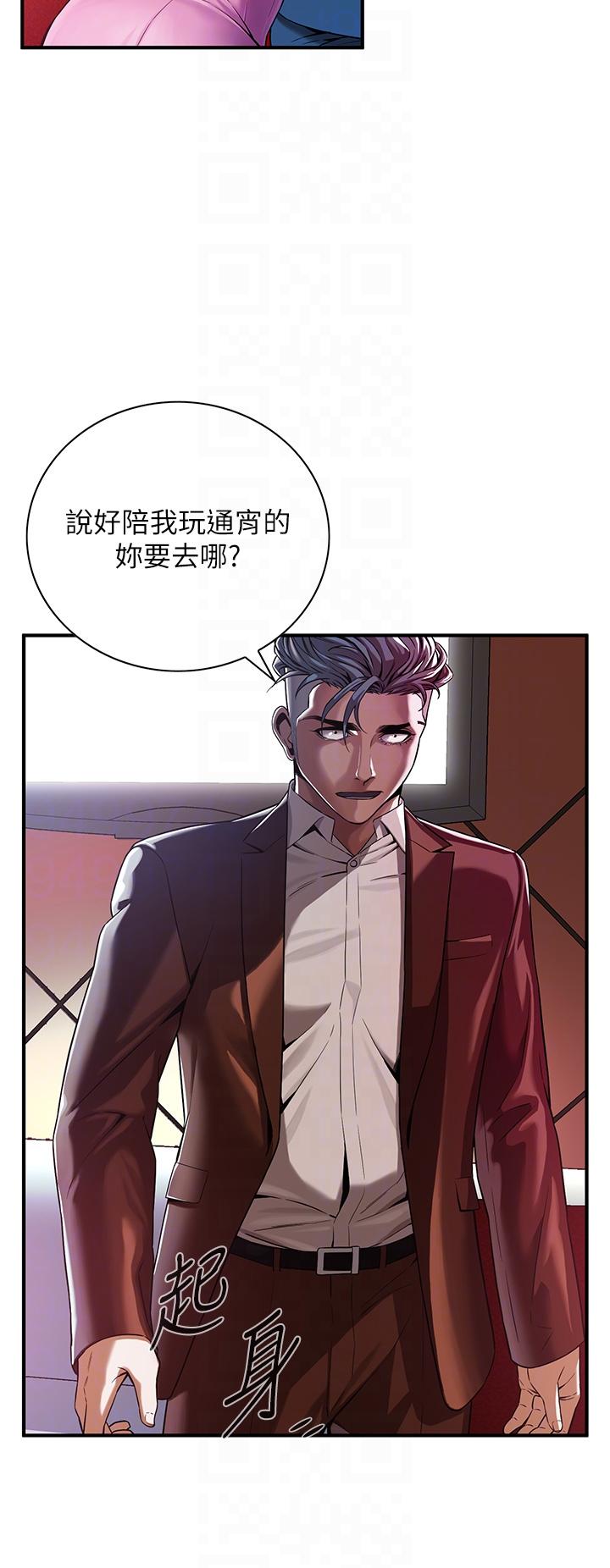 [韩国漫画] 街头干架王 剧情,熟女人妻#[60P]-34