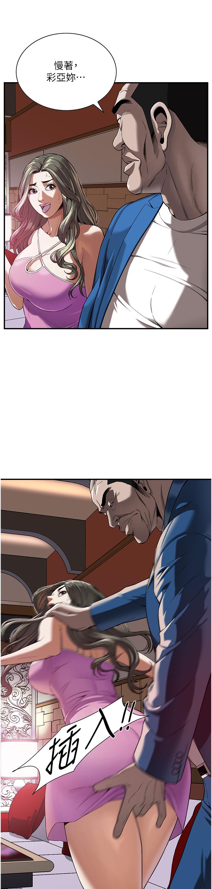 [韩国漫画] 街头干架王 剧情,熟女人妻#[60P]-36