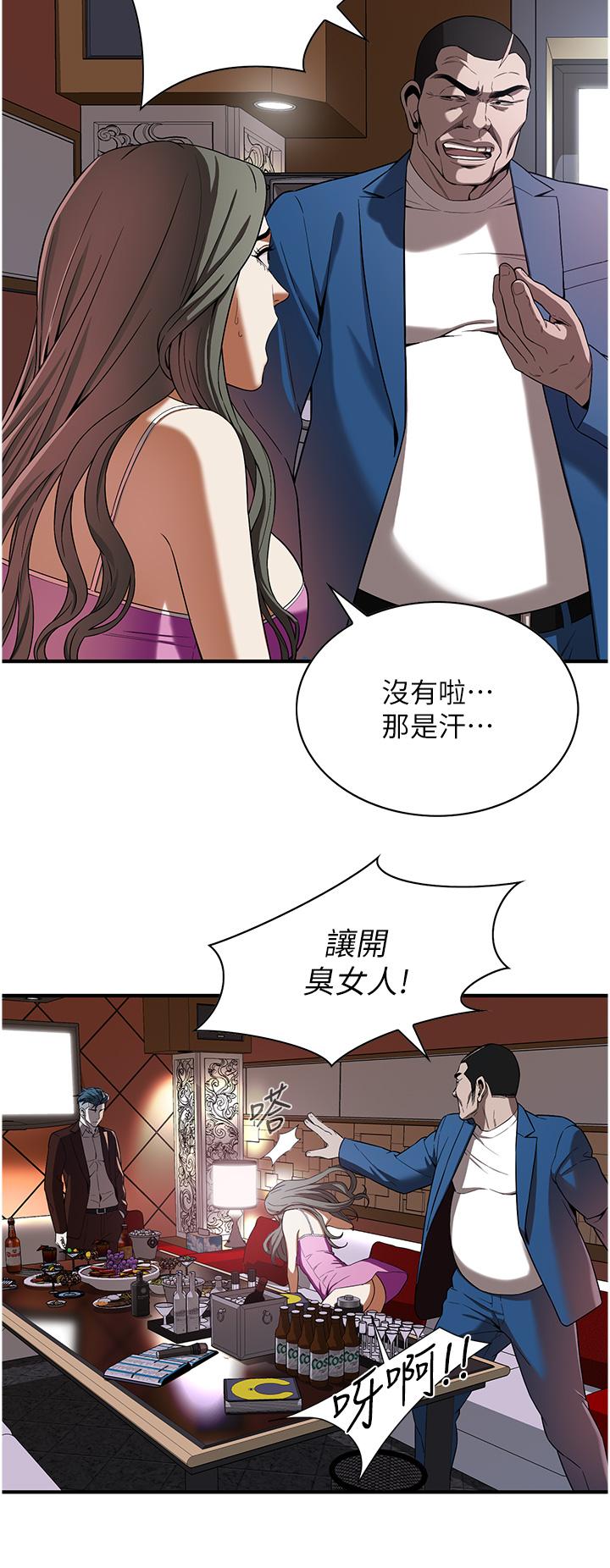 [韩国漫画] 街头干架王 剧情,熟女人妻#[60P]-38