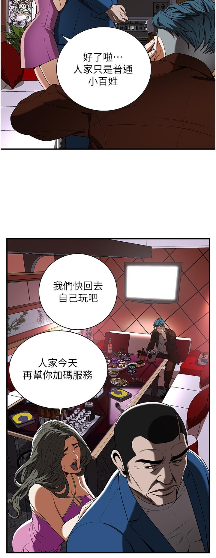 [韩国漫画] 街头干架王 剧情,熟女人妻#[60P]-46