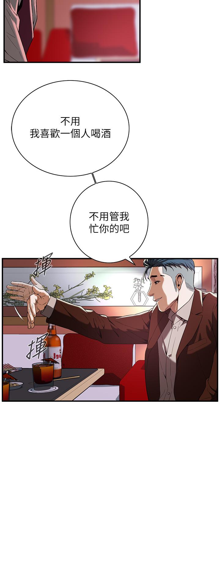 [韩国漫画] 街头干架王 剧情,熟女人妻#[60P]-49