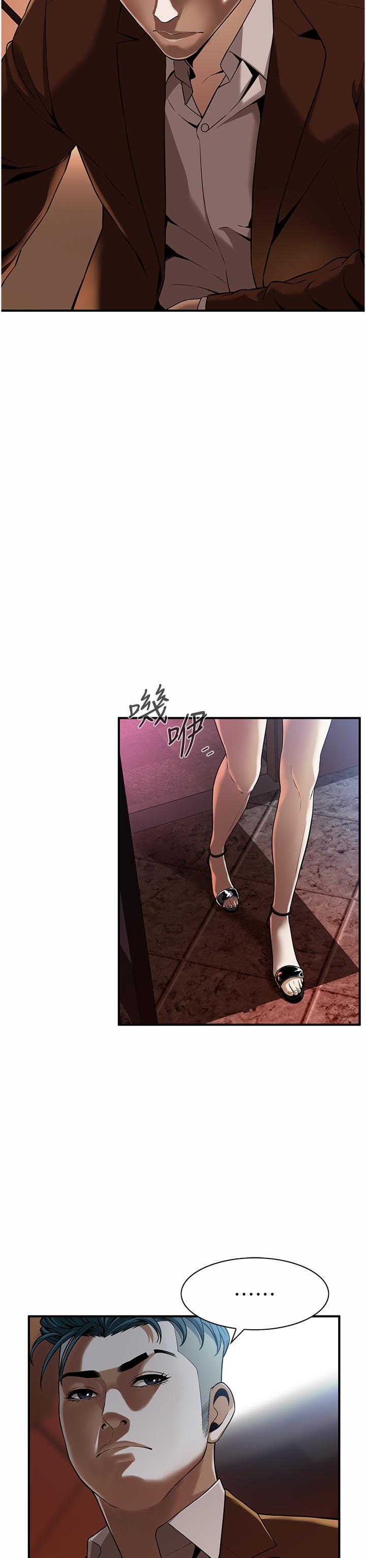 [韩国漫画] 街头干架王 剧情,熟女人妻#[60P]-5
