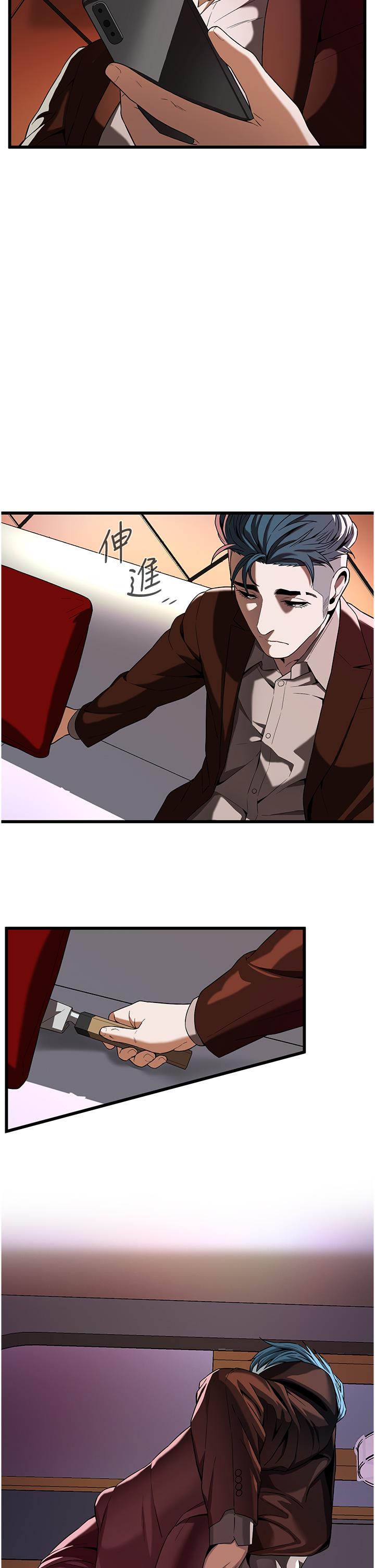 [韩国漫画] 街头干架王 剧情,熟女人妻#[60P]-51