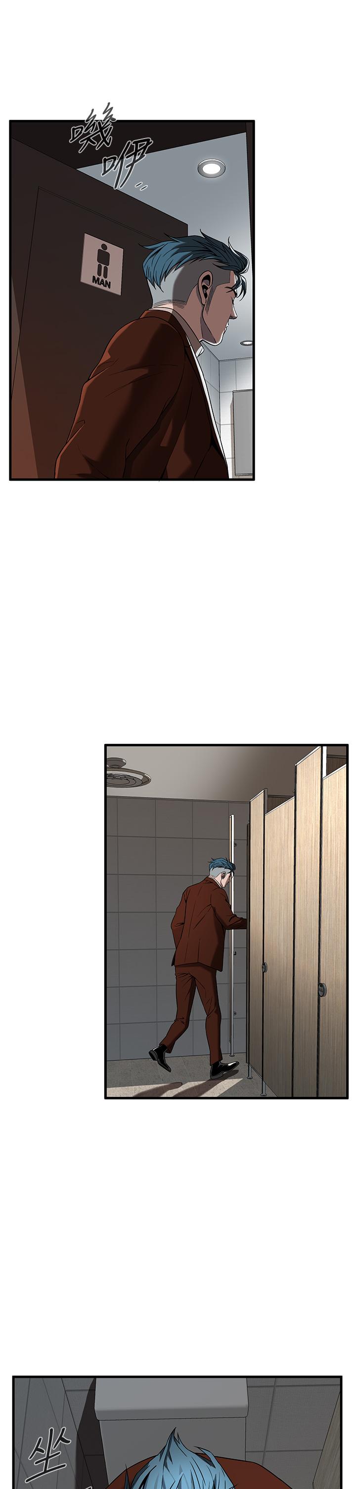 [韩国漫画] 街头干架王 剧情,熟女人妻#[60P]-54