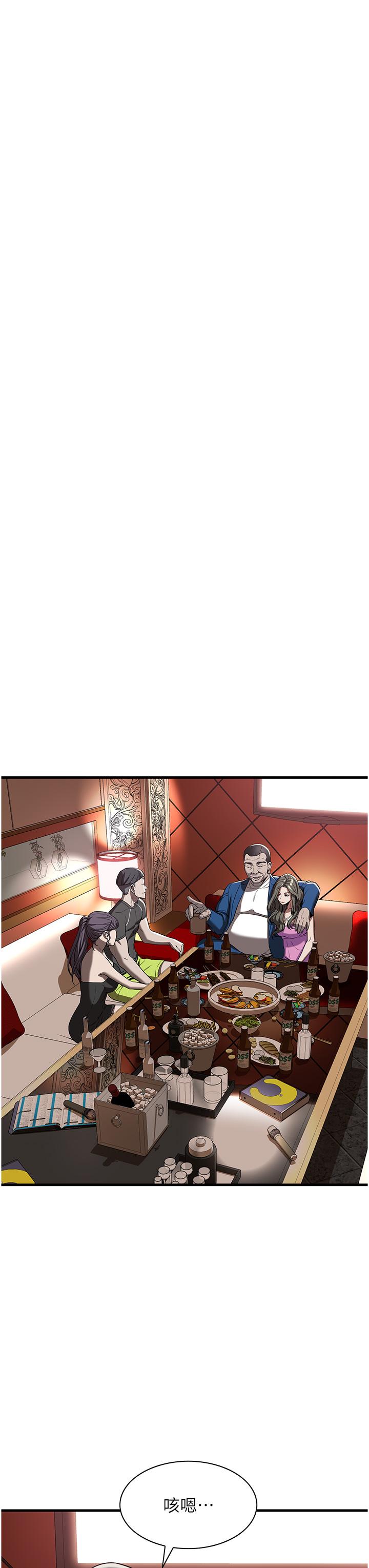 [韩国漫画] 街头干架王 剧情,熟女人妻#[60P]-56