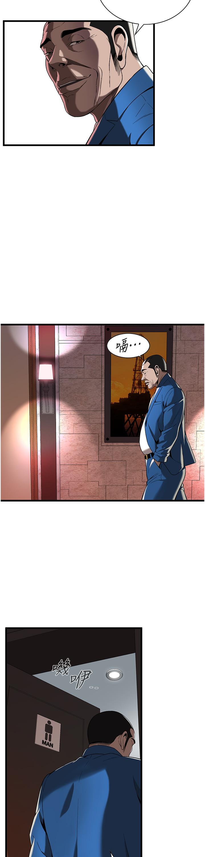 [韩国漫画] 街头干架王 剧情,熟女人妻#[60P]-59