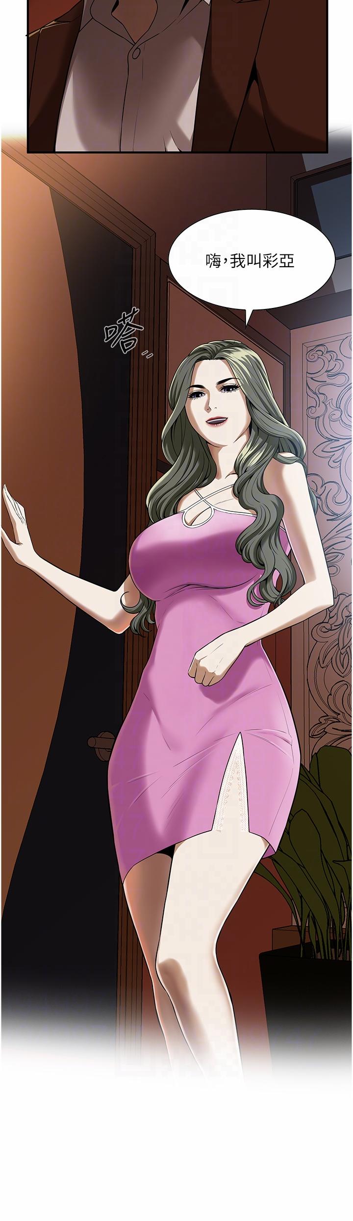 [韩国漫画] 街头干架王 剧情,熟女人妻#[60P]-6