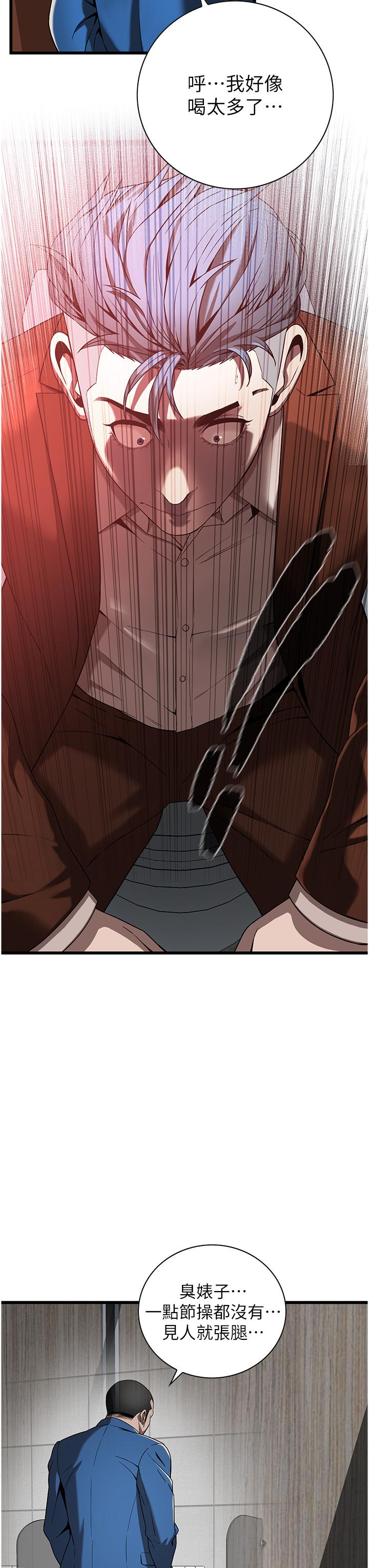 [韩国漫画] 街头干架王 剧情,熟女人妻#[60P]-60