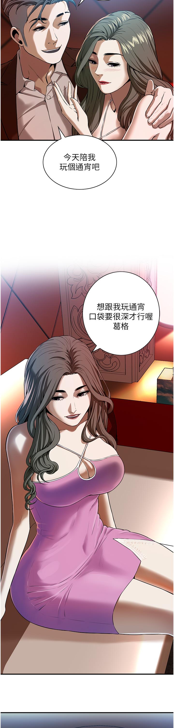 [韩国漫画] 街头干架王 剧情,熟女人妻#[60P]-8