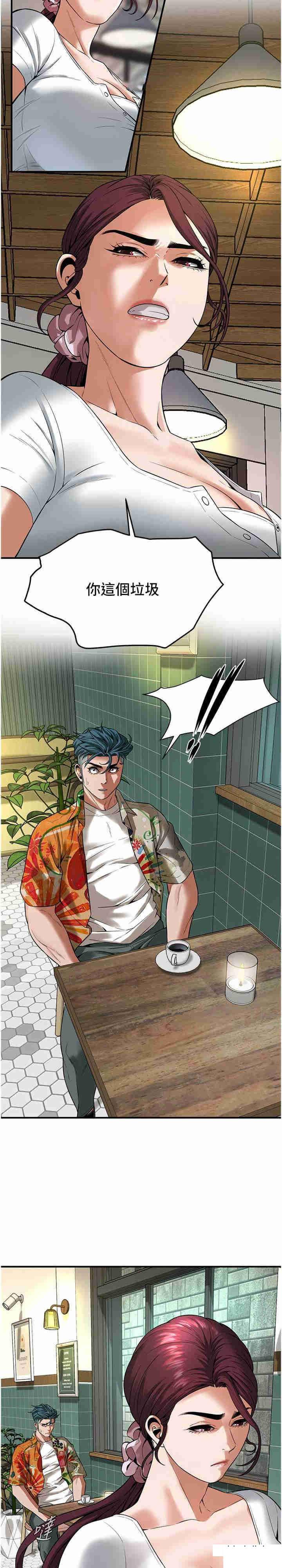 [韩国漫画] 街头干架王 剧情,熟女人妻#[30P]-15