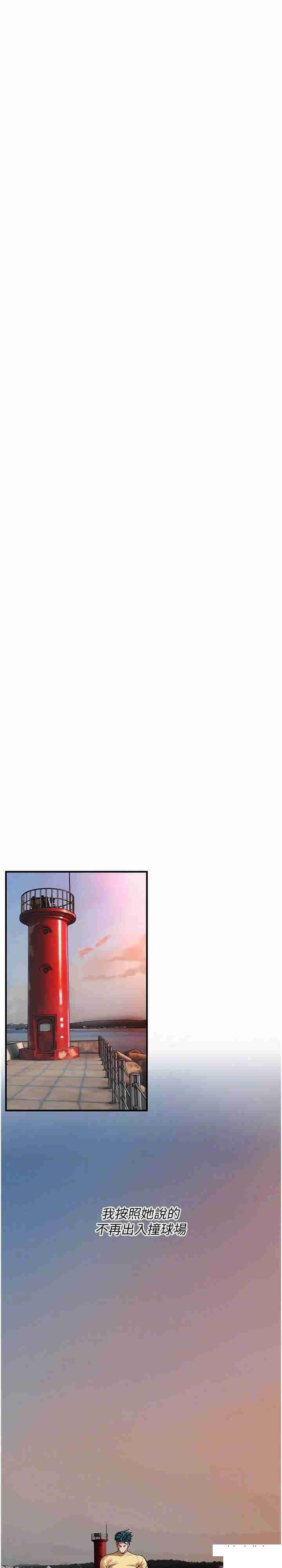 [韩国漫画] 街头干架王 剧情,熟女人妻#[30P]-17