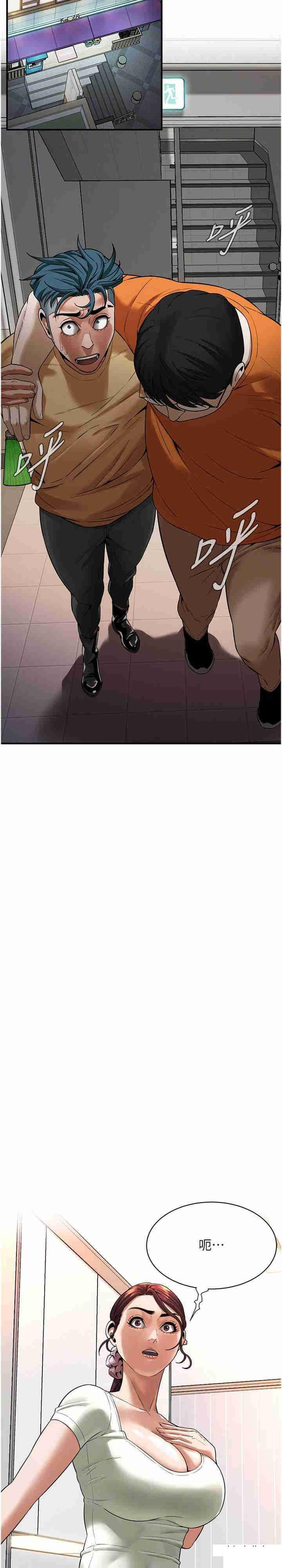 [韩国漫画] 街头干架王 剧情,熟女人妻#[30P]-28