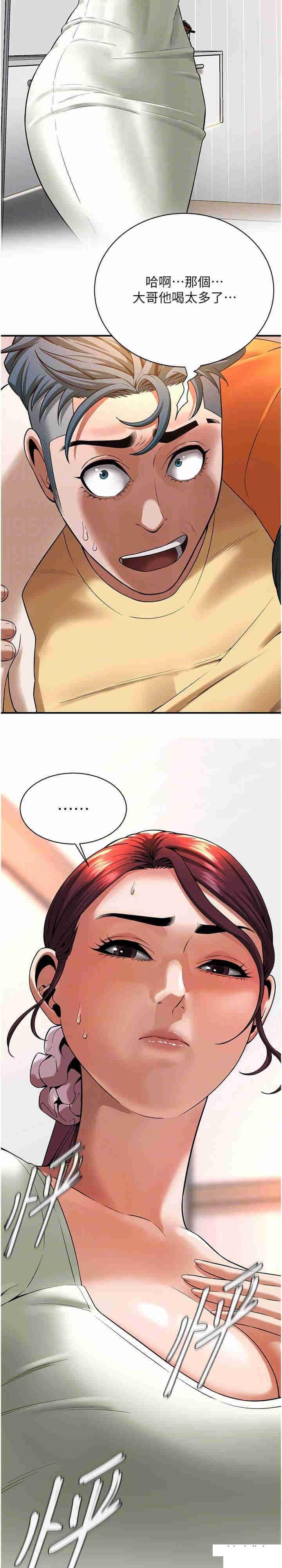 [韩国漫画] 街头干架王 剧情,熟女人妻#[30P]-29