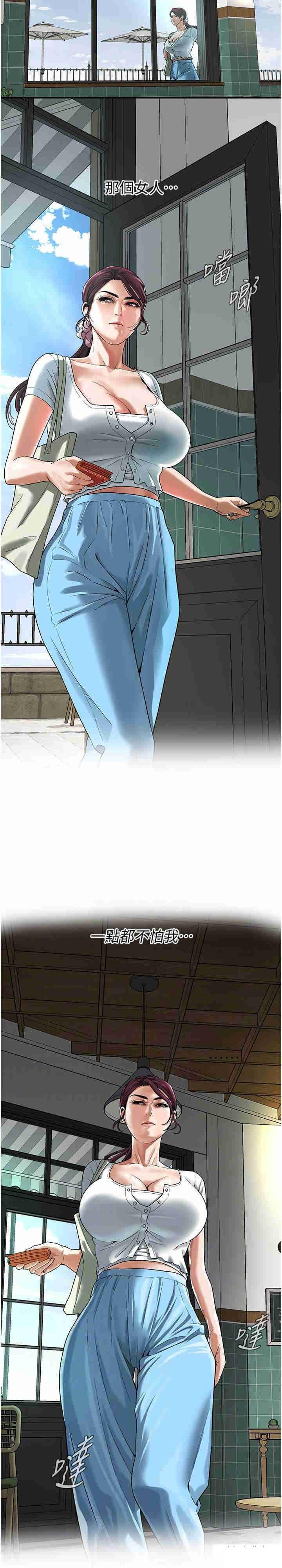 [韩国漫画] 街头干架王 剧情,熟女人妻#[30P]-5