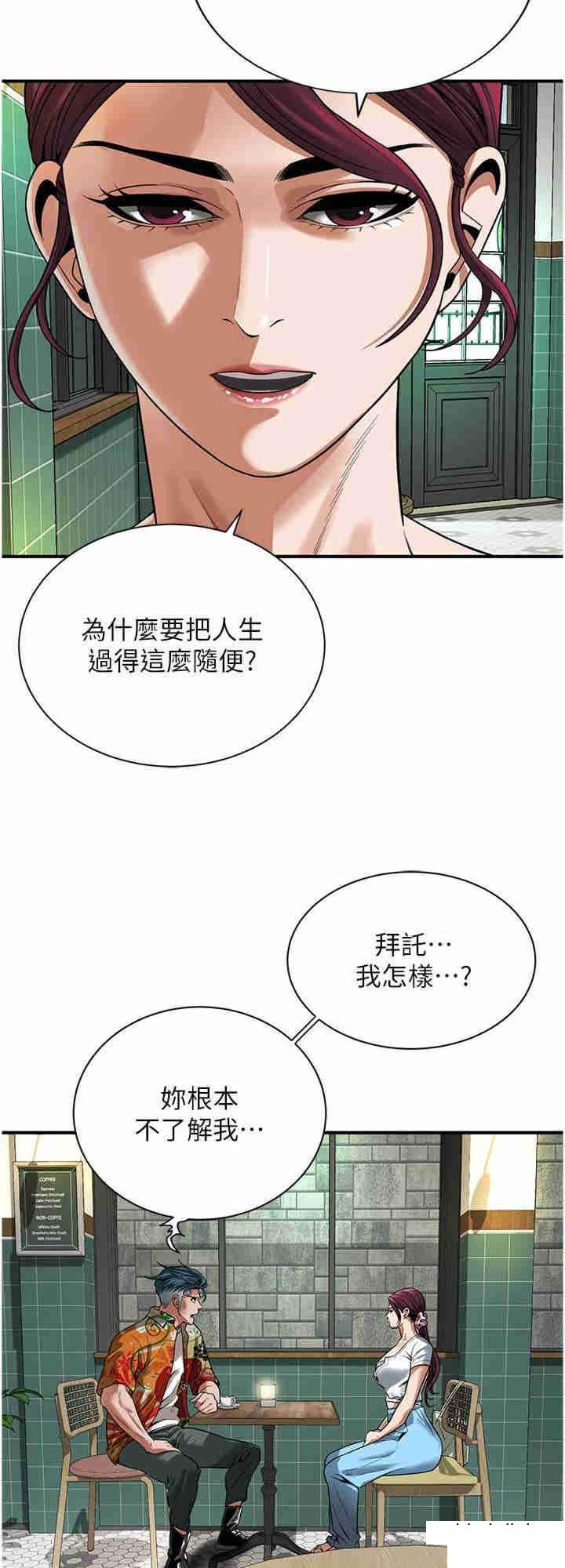 [韩国漫画] 街头干架王 剧情,熟女人妻#[30P]-8
