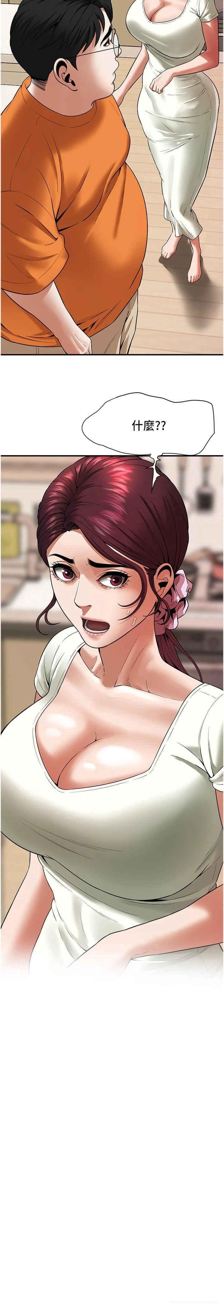 [韩国漫画] 街头干架王 剧情,熟女人妻#[27P]-13