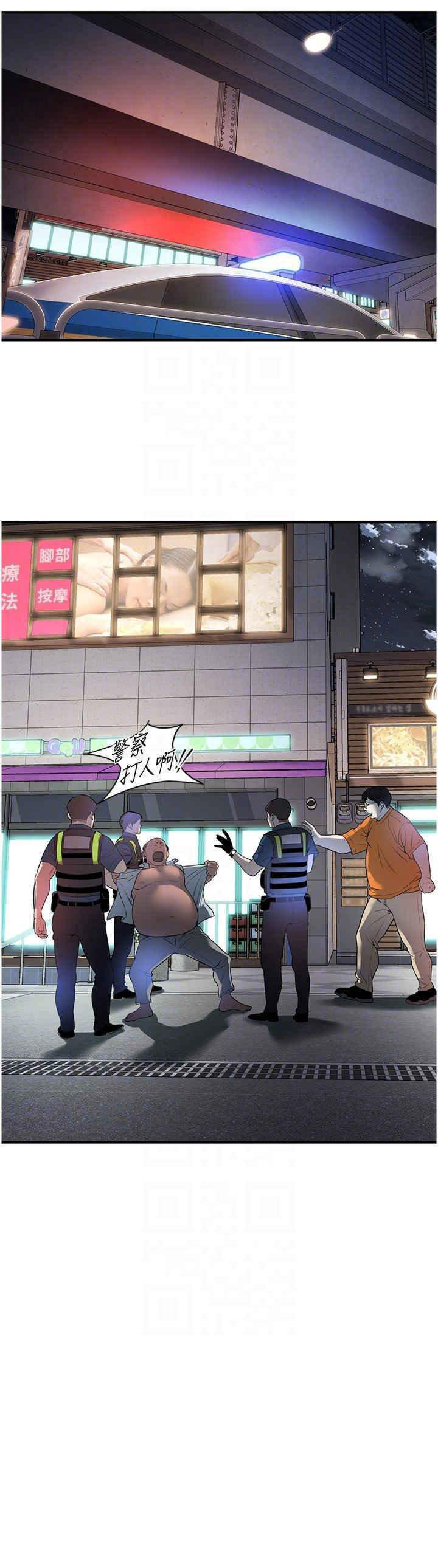 [韩国漫画] 街头干架王 剧情,熟女人妻#[27P]-14