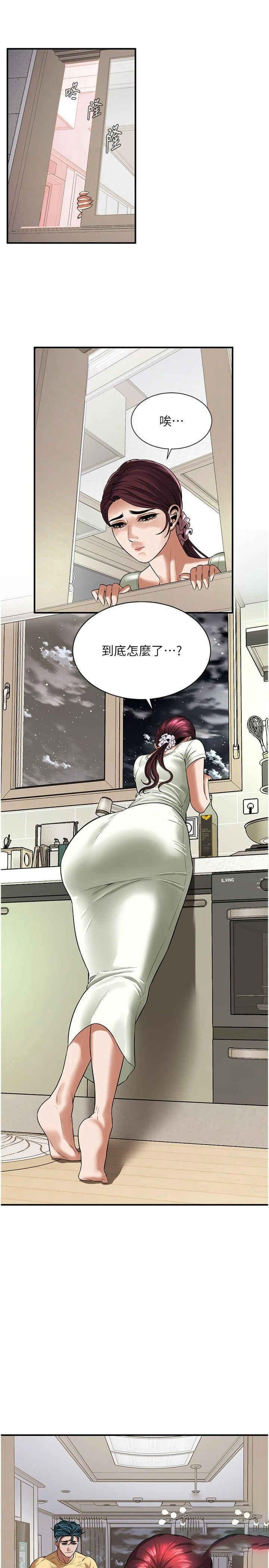 [韩国漫画] 街头干架王 剧情,熟女人妻#[27P]-15