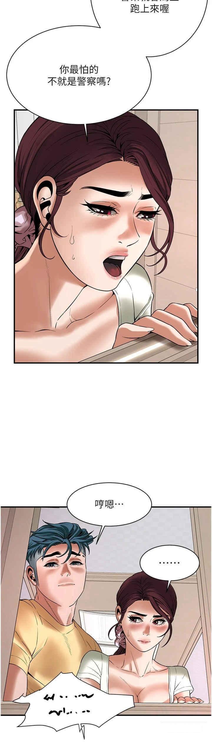 [韩国漫画] 街头干架王 剧情,熟女人妻#[27P]-17