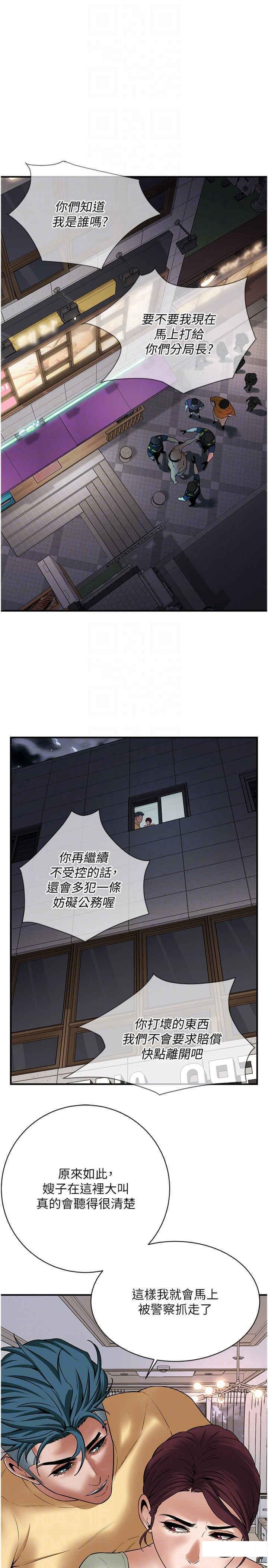 [韩国漫画] 街头干架王 剧情,熟女人妻#[27P]-18