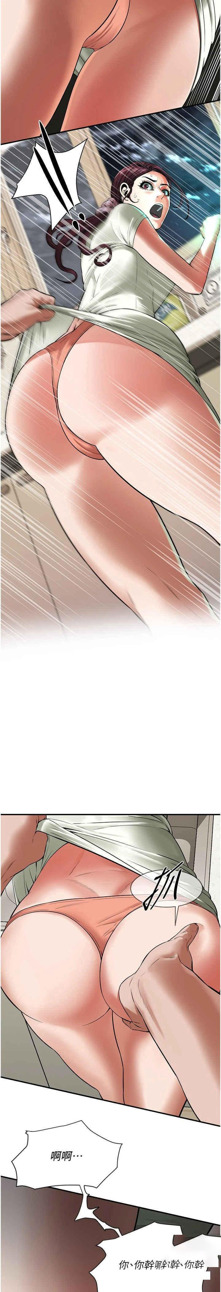 [韩国漫画] 街头干架王 剧情,熟女人妻#[27P]-25