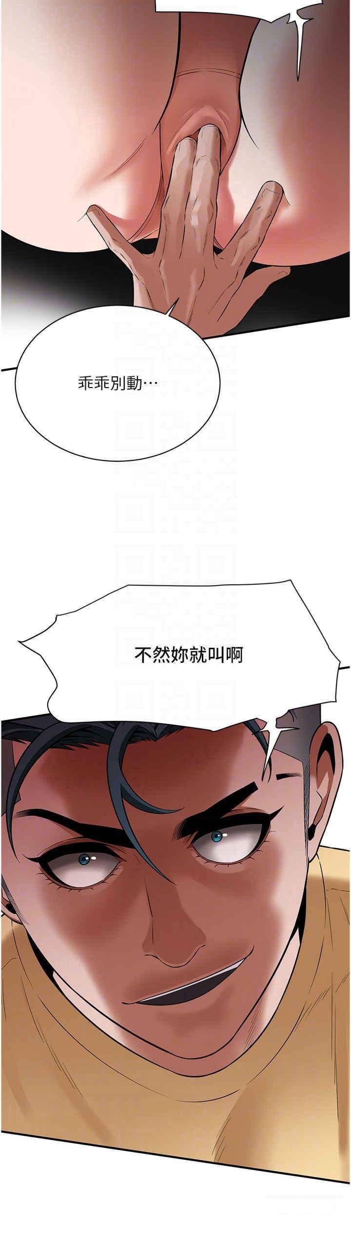 [韩国漫画] 街头干架王 剧情,熟女人妻#[27P]-26