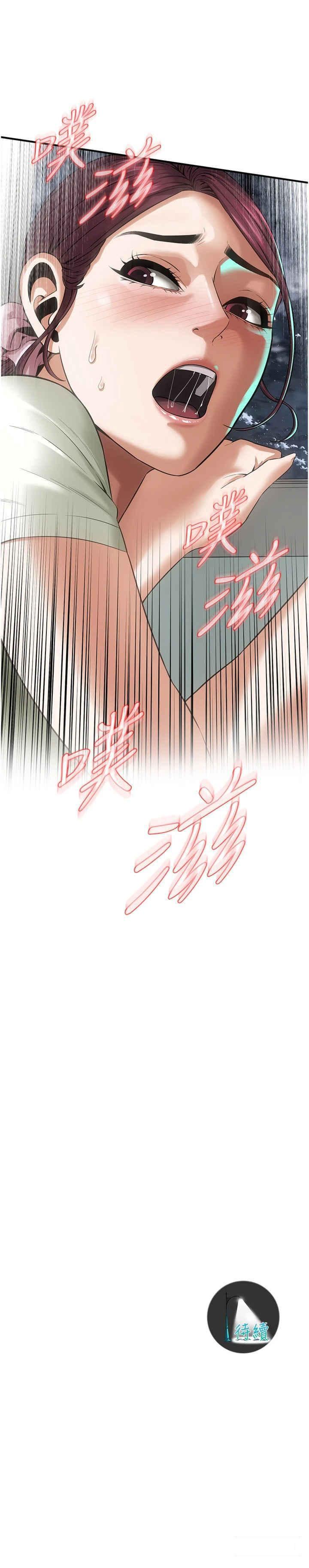 [韩国漫画] 街头干架王 剧情,熟女人妻#[27P]-27