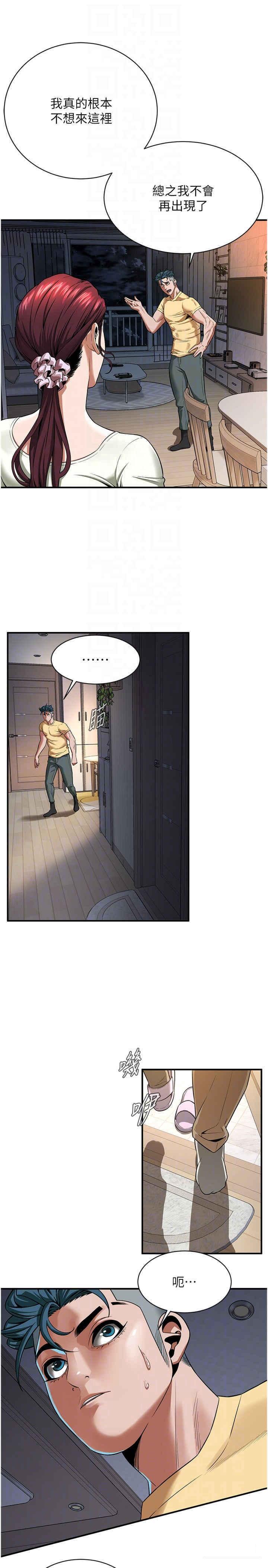 [韩国漫画] 街头干架王 剧情,熟女人妻#[27P]-6