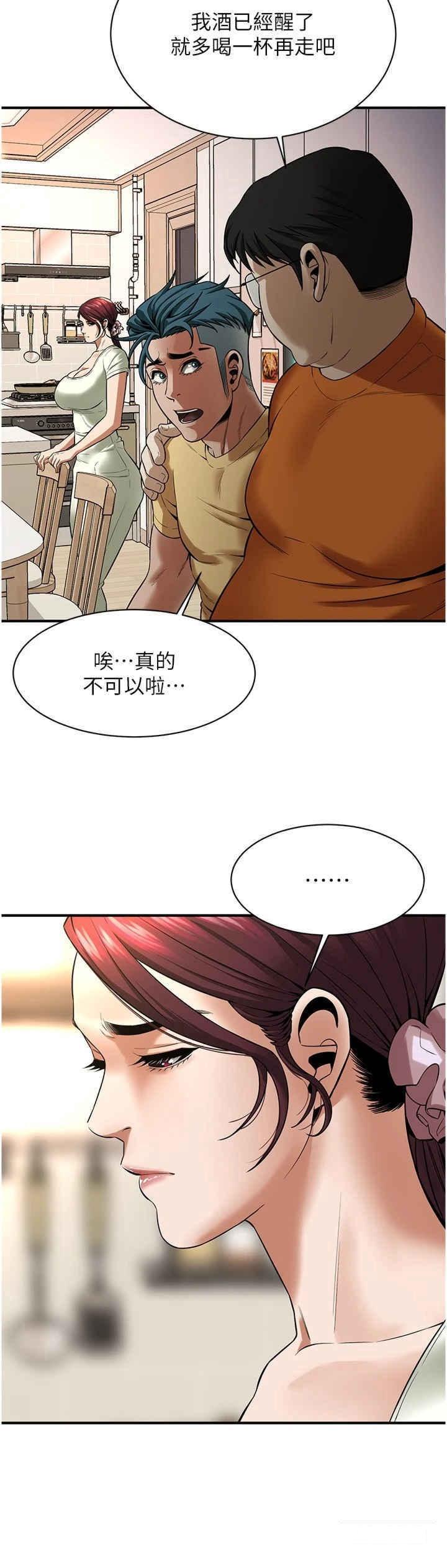 [韩国漫画] 街头干架王 剧情,熟女人妻#[27P]-8