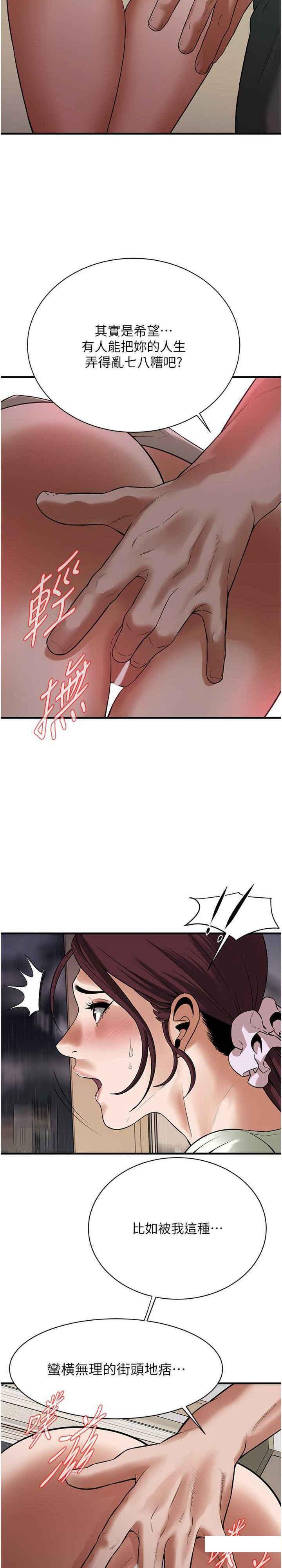 [韩国漫画] 街头干架王 剧情,熟女人妻#[28P]-12
