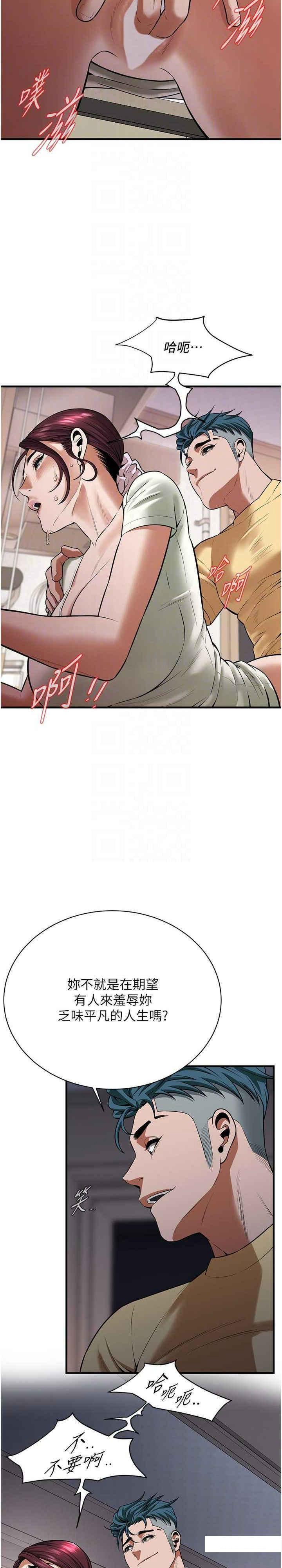 [韩国漫画] 街头干架王 剧情,熟女人妻#[28P]-13