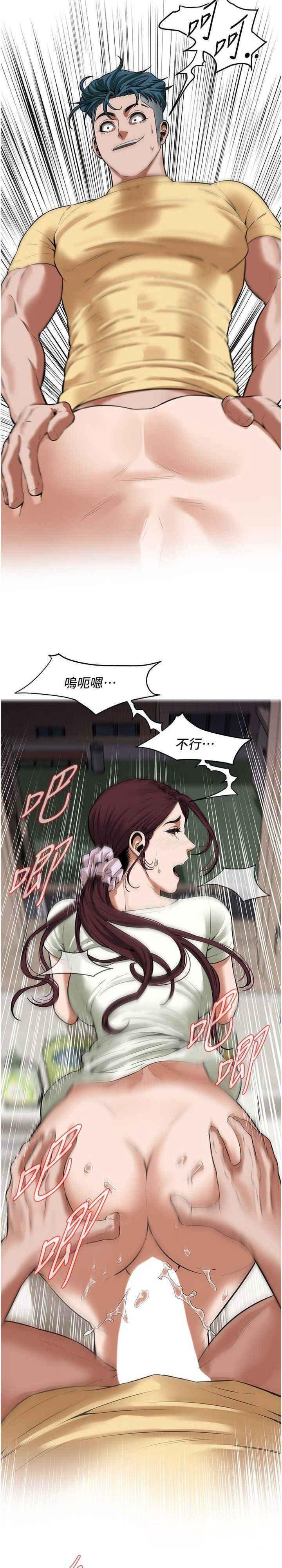 [韩国漫画] 街头干架王 剧情,熟女人妻#[28P]-19